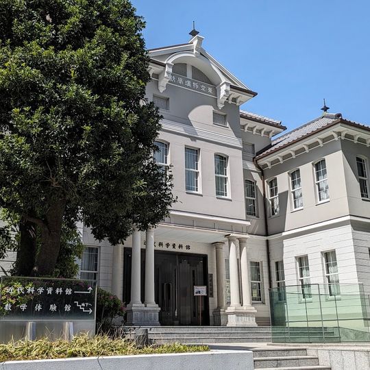 Mathematical Experience Plaza