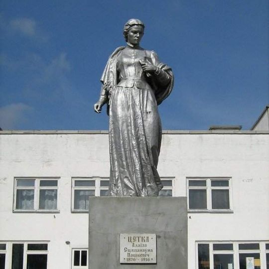 Помнік Алаізе Пашкевіч