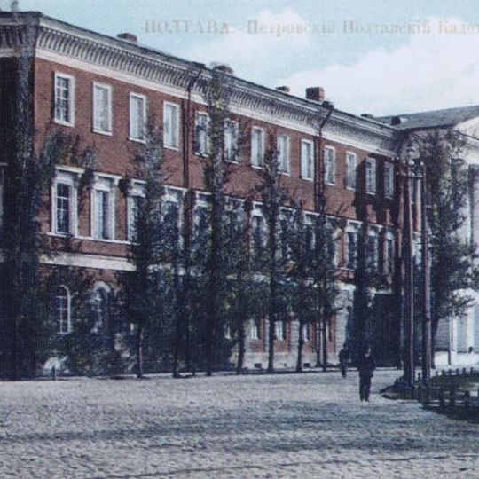 Cadet corps in Poltava