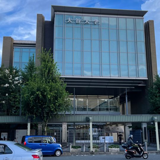 Ōtani University