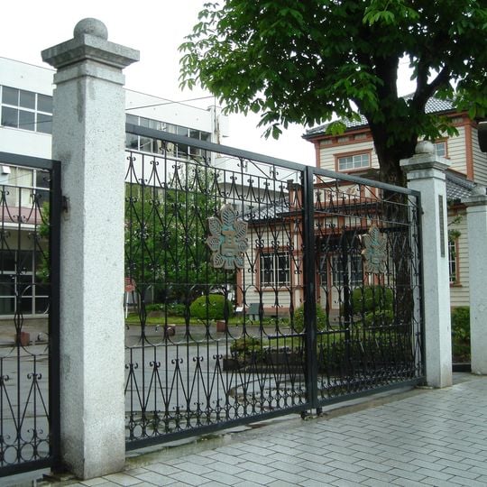 Tochigi High School