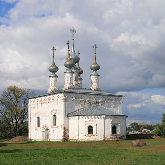 Église de l'entrée du Christ à Jérusalem