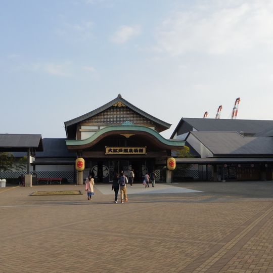 Odaiba Tokyo Oedo-Onsen Monogatari