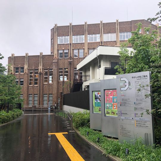 Musée d'histoire locale de Minato