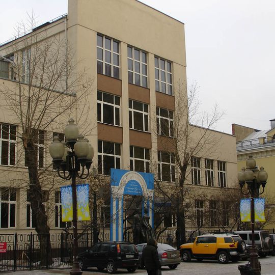 Arbatskaya telephone exchange