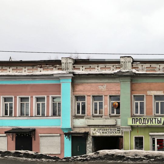 Дом доходный