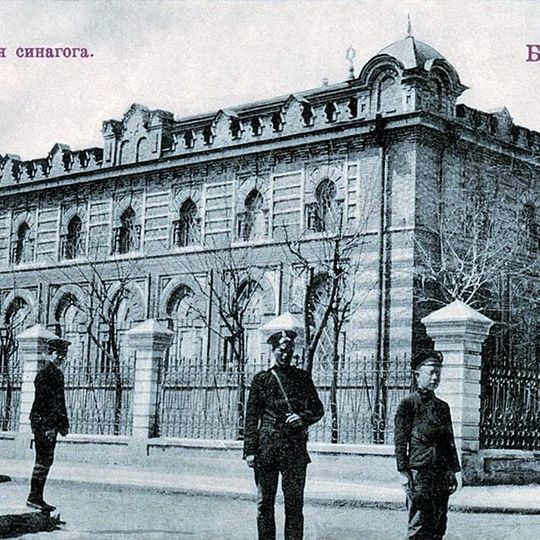 Berdiansk Synagogue