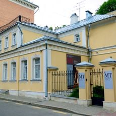 Tropinin and Moscow Artists of His Time Museum