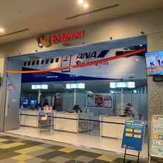 Kidzania Tokyo