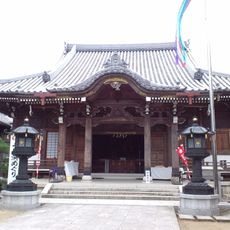 Muryōji