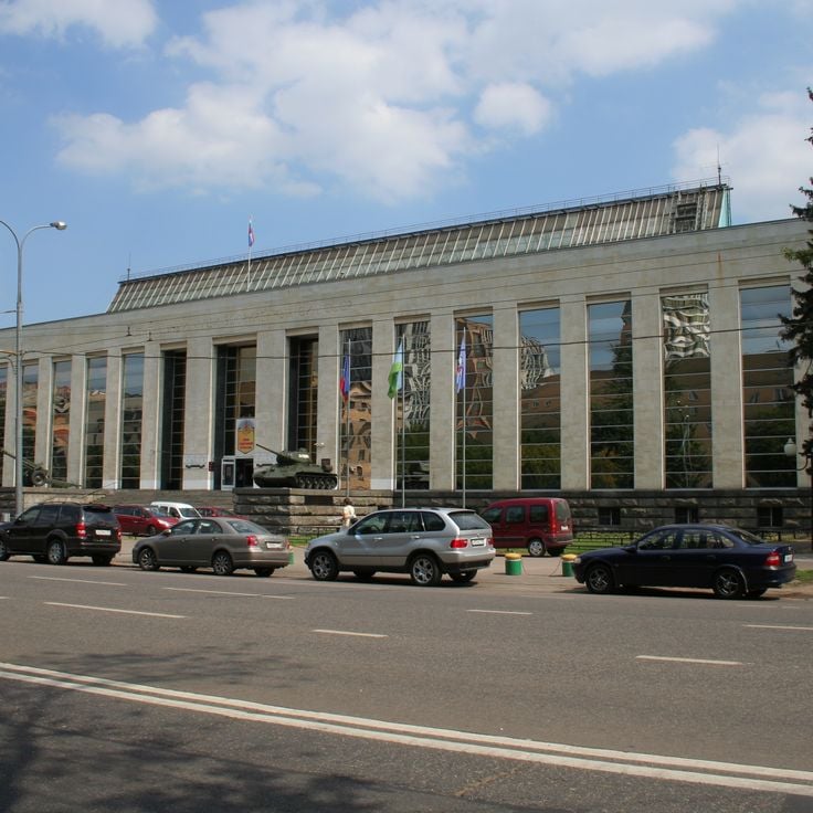 Museo Central de las Fuerzas Armadas