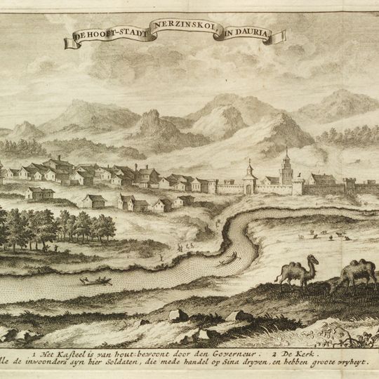 Nerchinsk