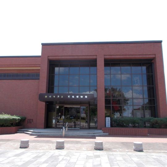 Tagawa City Coal Mining Historical Museum