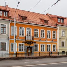 Maksima Bahdanoviča Street 15, Minsk