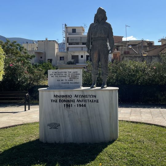 Memorial to the National Resistance, Itea