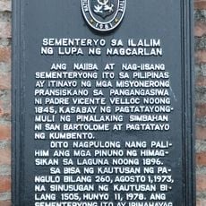 Nagcarlan Underground Cemetery historical marker