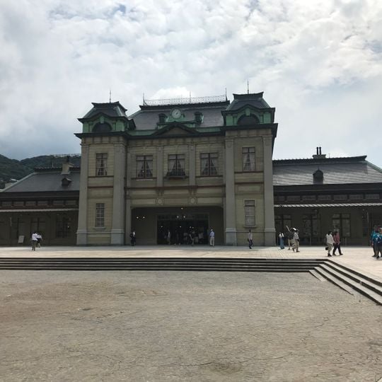 Mojikō Station