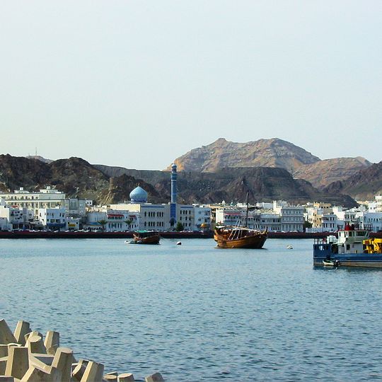 Port Sultan Qaboos