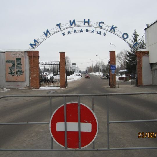 Mitinskoe Cemetery