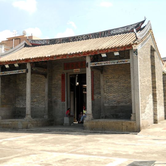 Man Lun Fung Ancestral Hall