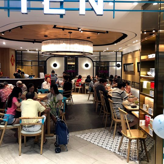 PUTIEN Northpoint City