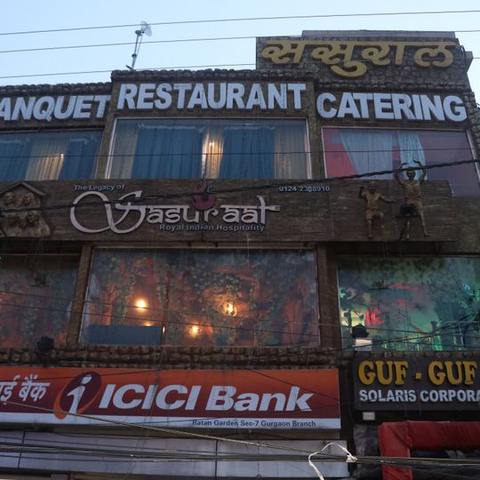 Sasuraal Restaurant