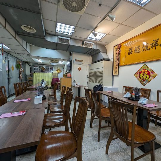 Lao Shandong Homemade Noodles