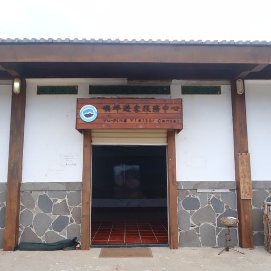 Dongyuping Visitor Center