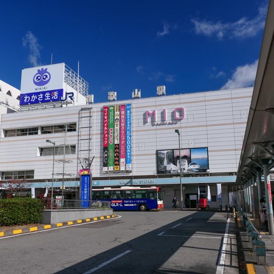 Wakayama Station