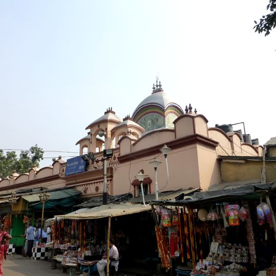 Kalighat