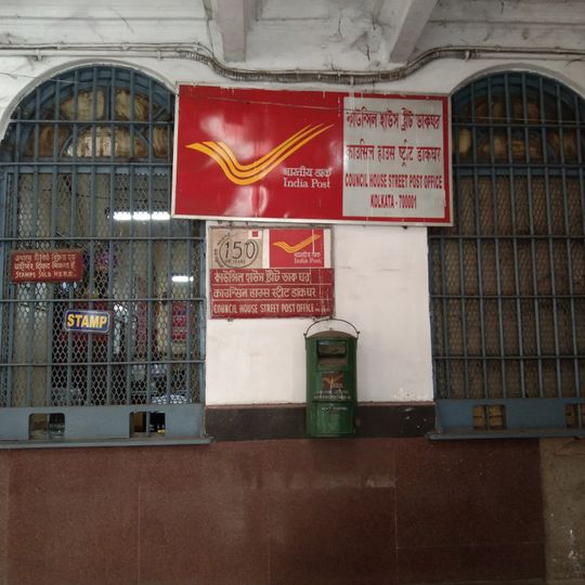 Council House Street Sub Post Office