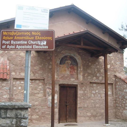 Holy Apostles Church, Kastoria