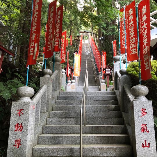 多気山不動尊