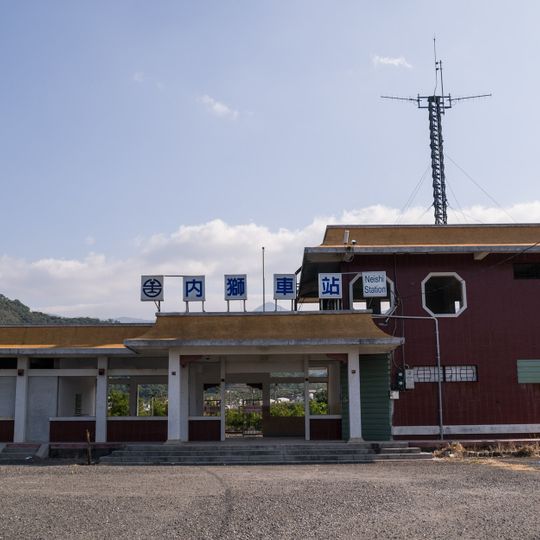 Neishi Station