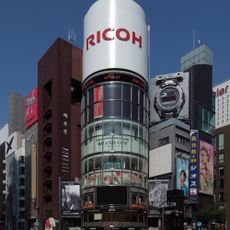 San-ai Dream Center