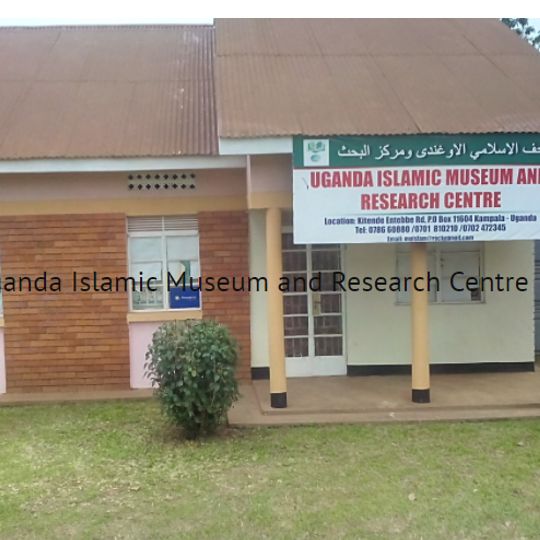 Uganda Islamic museum and Research centre