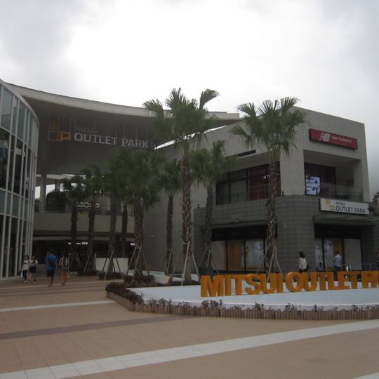 Mitsui Outlet Park Linkou