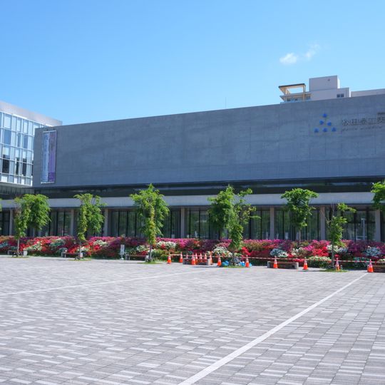 Musée d'art d'Akita