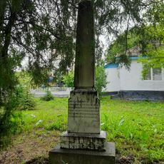 Monument în memoria consătenilor căzuți în războiul din 1914-1918
