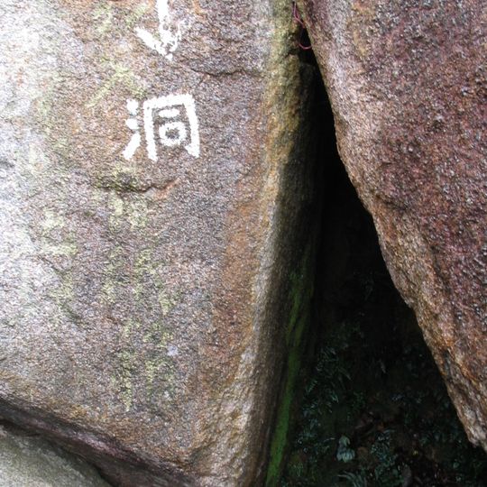 Cheung Po Tsai Cave