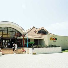 Chatan Megumi Onsen