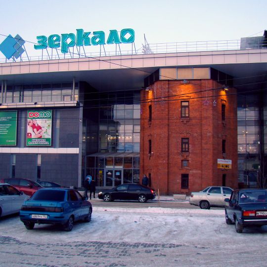 Fire lookout tower, Bor