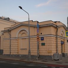 Кордегардия (Арбат)