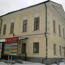 Merchant Andreev House, Yekaterinburg