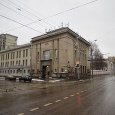 Archives d'État de la fédération de Russie