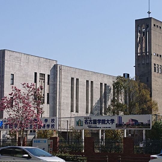 Nagoya Academy
