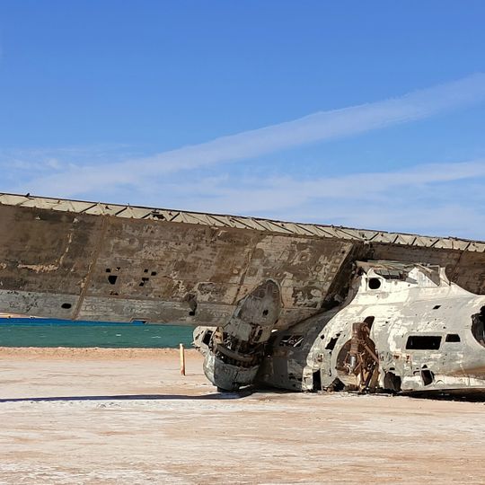 حطام طائر كالتالينا