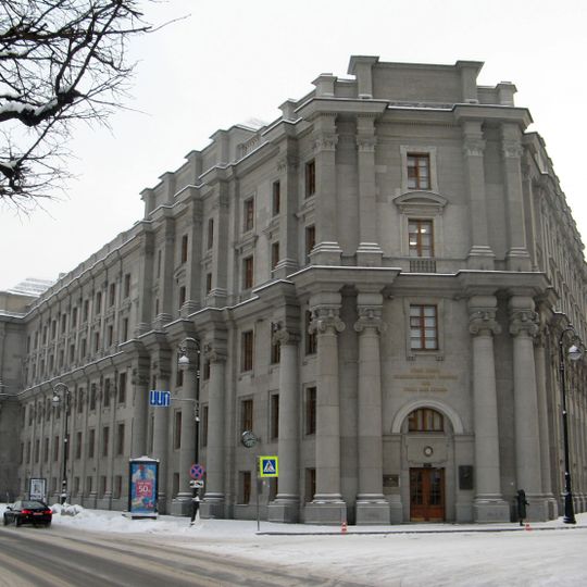 Ministry of Trade and Industry building