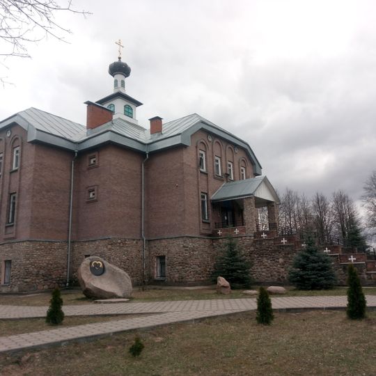 Петра-Паўлаўская царква