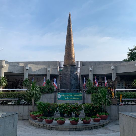 14 October 1973 Memorial